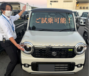 ハスラーご試乗可能です！